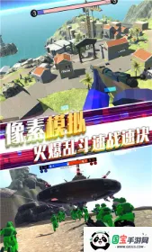 ս��Ӣ�۷���(�ִ�ս�������Ϸ)v1.24 �ֻ����ͼ4