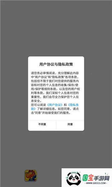 ���������(��Ծð����Ϸ)v1.14.0 �ֻ����ͼ1