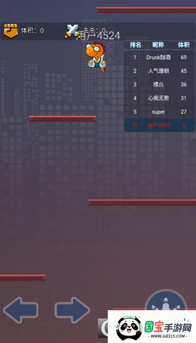 ���������(��Ծð����Ϸ)v1.14.0 �ֻ����ͼ4