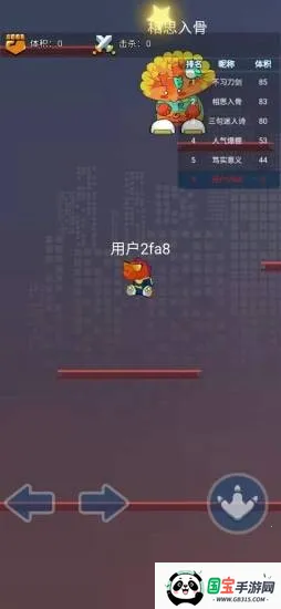 ���������(��Ծð����Ϸ)