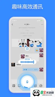 JSPP(ʵ���罻��������)v4.41.0 ��׿���ͼ2