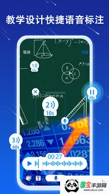 JSPP(ʵ���罻��������)v4.41.0 ��׿���ͼ4