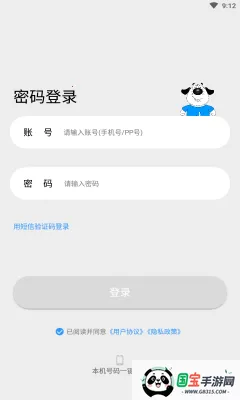 JSPP(ʵ���罻��������)v4.41.0 ��׿���ͼ0