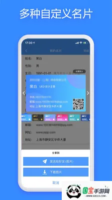 JSPP(ʵ���罻��������)v4.41.0 ��׿���ͼ1