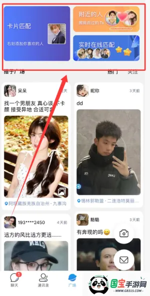 JSPP(ʵ���罻��������)