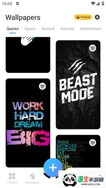 iLock������(�ֻ���ֽ����)v2.1.3 �ٷ������ͼ1