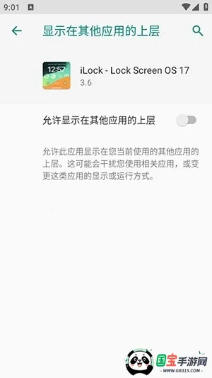 iLock������(�ֻ���ֽ����)