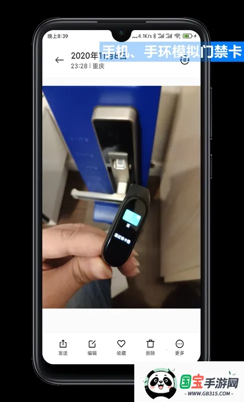 NFC Tool(�Ž���ģ������)v2.2.1 �ֻ����ͼ1