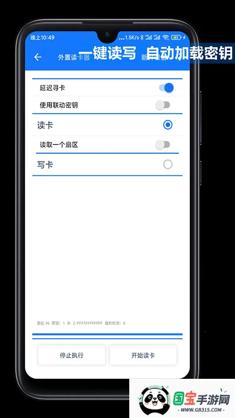 NFC Tool(�Ž���ģ������)