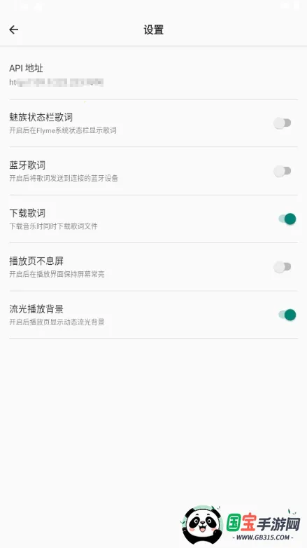 bai musicһ������(���ֲ�������)v1.1 �ֻ����ͼ1