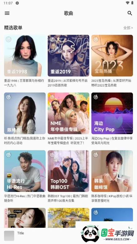 bai musicһ������(���ֲ�������)