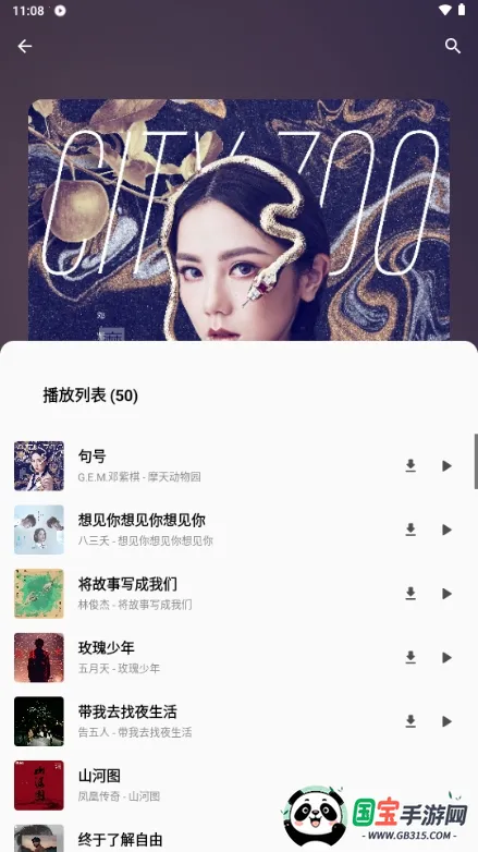 bai musicһ������(���ֲ�������)