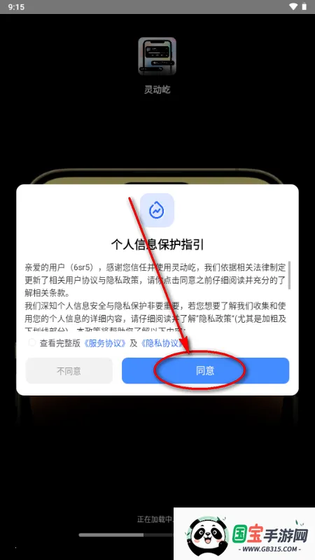 �鶯��С���