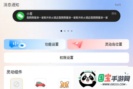 �鶯��С���(��������Ӧ��)