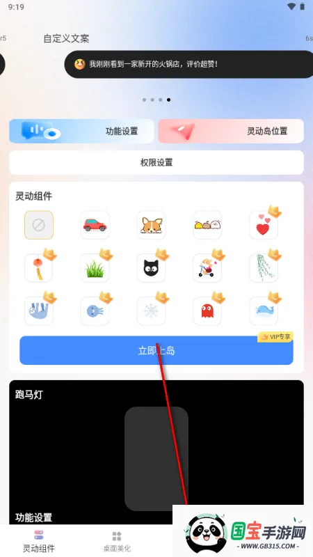 �鶯��С���(��������Ӧ��)