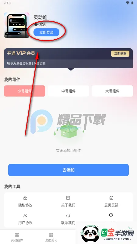 �鶯��С���