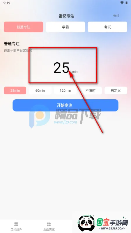 �鶯��С���