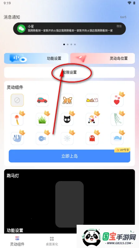 �鶯��С���