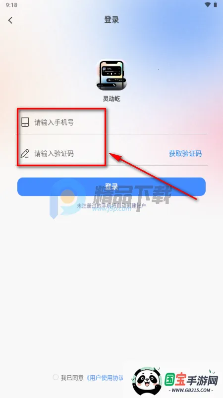 �鶯��С���