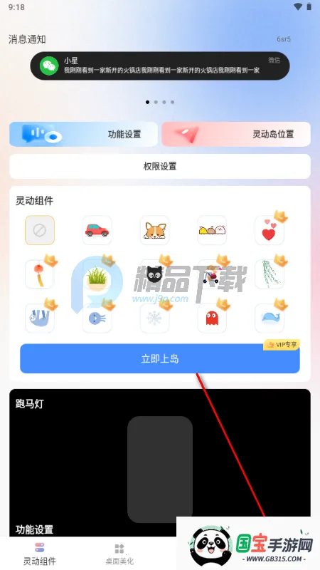 �鶯��С���