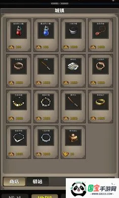 刀剑破晓2026下载安装v1 官方正版截图2