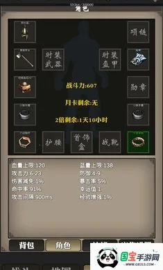 刀剑破晓2026下载安装v1 官方正版截图1