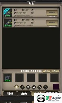 刀剑破晓2026下载安装v1 官方正版截图0