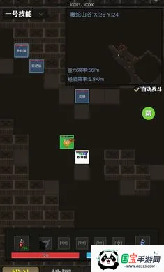 刀剑破晓2026下载安装v1 官方正版截图3