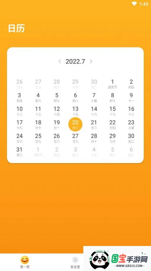 �˿��Ķ���ʦ(���С˵�Ķ�)v1.0.1 �ֻ����ͼ1