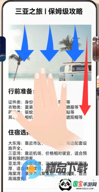 YOYO记忆2026最新版本 YOYO记忆2026最新版本