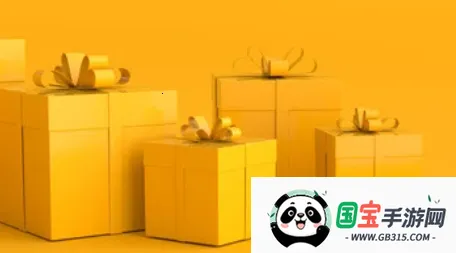 盒盒乐(游戏福利平台) 盒盒乐(游戏福利平台)