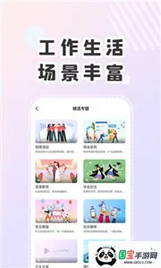 右糖剪辑2026最新版本v1.6.8 安卓版截图2