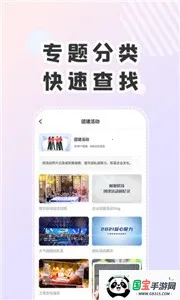 右糖剪辑2026最新版本v1.6.8 安卓版截图1