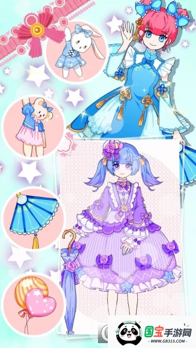 װ���Ԫ������Ů(��װװ����Ϸ)v1.0 ��Ѱ��ͼ1