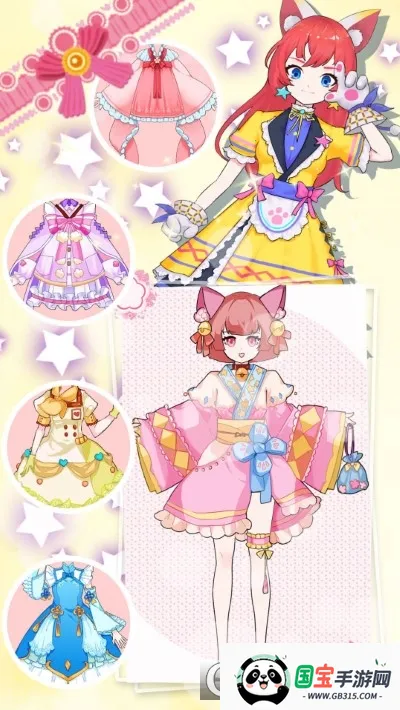 װ���Ԫ������Ů(��װװ����Ϸ)v1.0 ��Ѱ��ͼ2