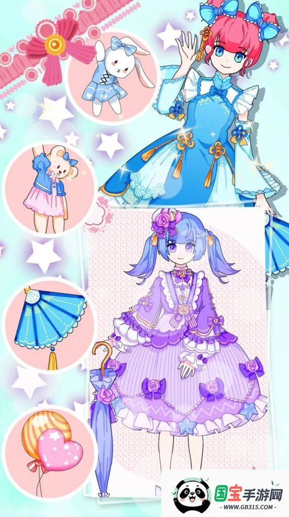 װ���Ԫ������Ů(��װװ����Ϸ)