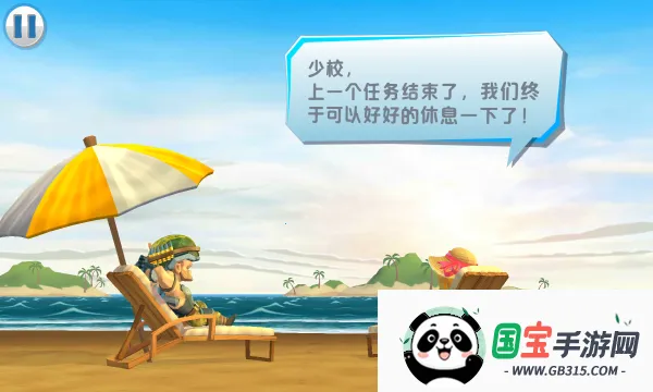 奇兵突击2026官方正版v1.0.0 免费版截图0