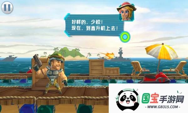 奇兵突击2026官方正版v1.0.0 免费版截图1