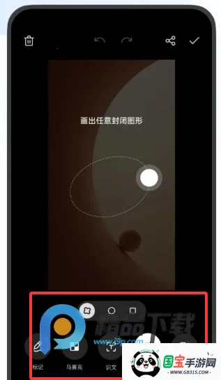 OPPO截屏提取版最新手机版v16.8.18 手机版截图2
