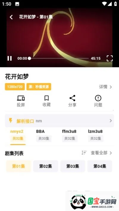 哐哐追剧安卓版手机版 哐哐追剧安卓版手机版