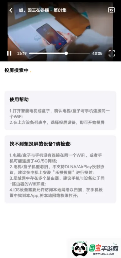 哐哐追剧安卓版手机版 哐哐追剧安卓版手机版