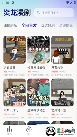 ��������(���粥��ƽ̨)