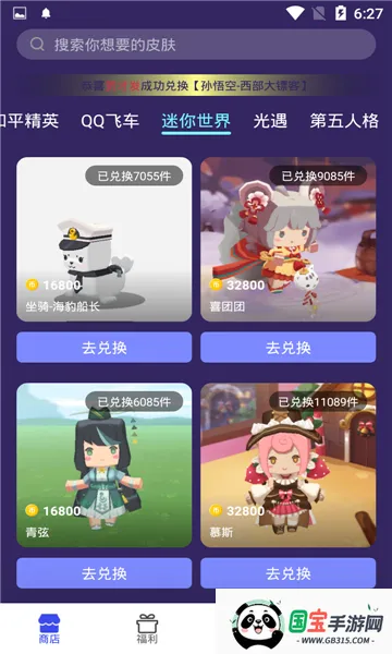 V10����(��Ϸ����ƽ̨)v1.2.7 �ٷ������ͼ2