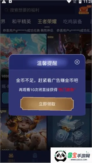 V10����(��Ϸ����ƽ̨)