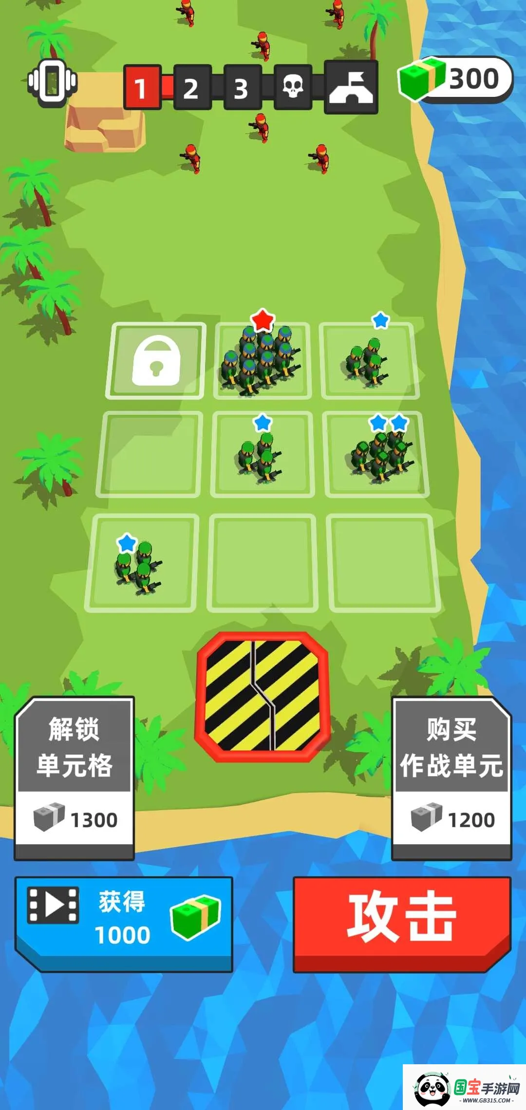 模拟战场突击队(塔防策略游戏) 模拟战场突击队(塔防策略游戏)