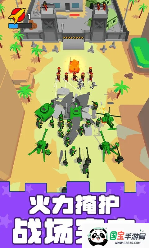 模拟战场突击队(塔防策略游戏) 模拟战场突击队(塔防策略游戏)