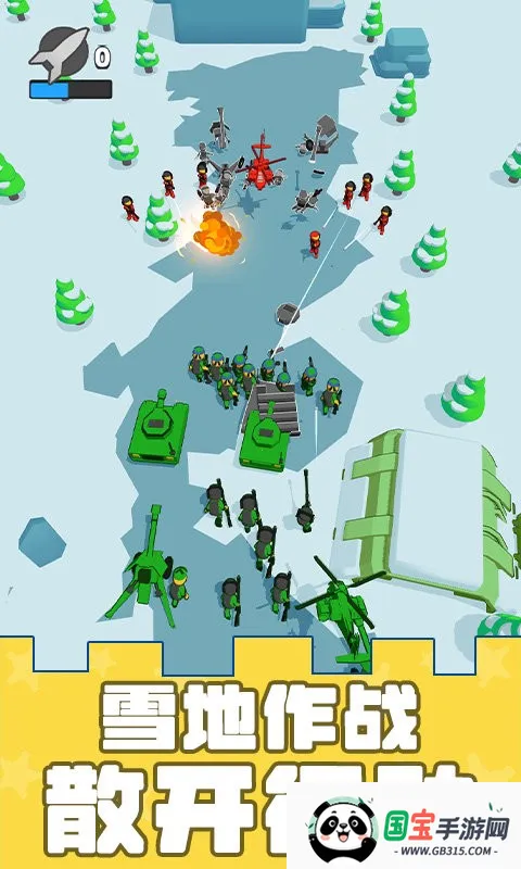 模拟战场突击队(塔防策略游戏)v1.0.0428 安卓版截图4