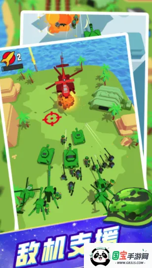 模拟战场突击队(塔防策略游戏) 模拟战场突击队(塔防策略游戏)