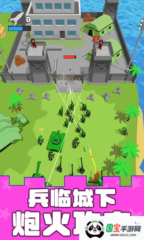 模拟战场突击队(塔防策略游戏)v1.0.0428 安卓版截图3