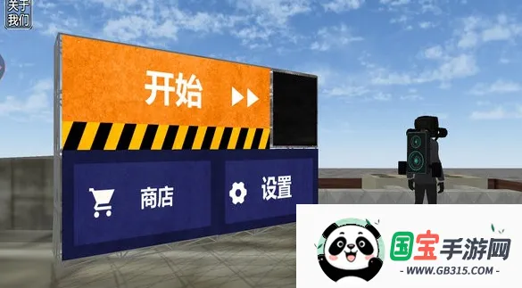 ��Ͱ�����ֳ�(��Ͱ��ģ����Ϸ)